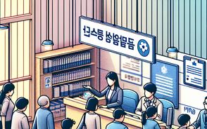 홈택스 공동인증서 등록