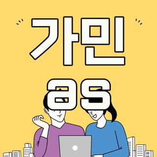 가민 as